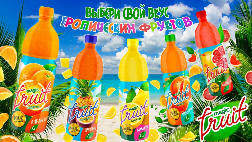 MAGIC FRUIT