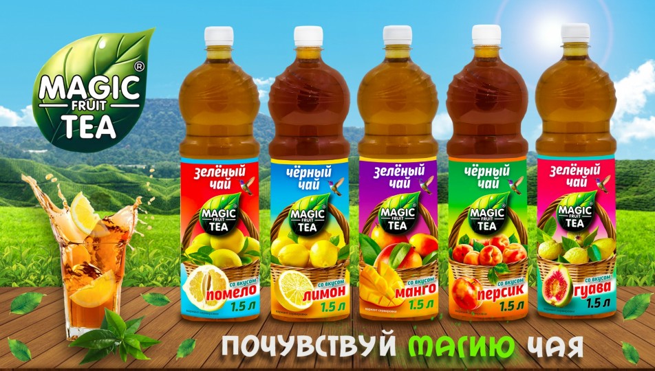 Magic Fruit TEA