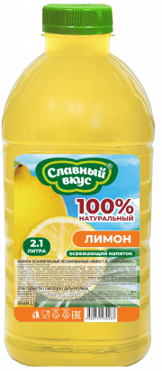 Лимон